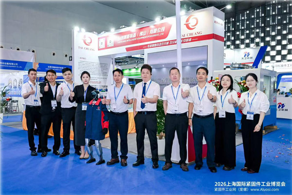 Màn hình thông minh Taichuang Máy khai thác hạt & dây chuyền khai thác kỹ thuật số tại Triển lãm dây buộc Thượng Hải năm 2026