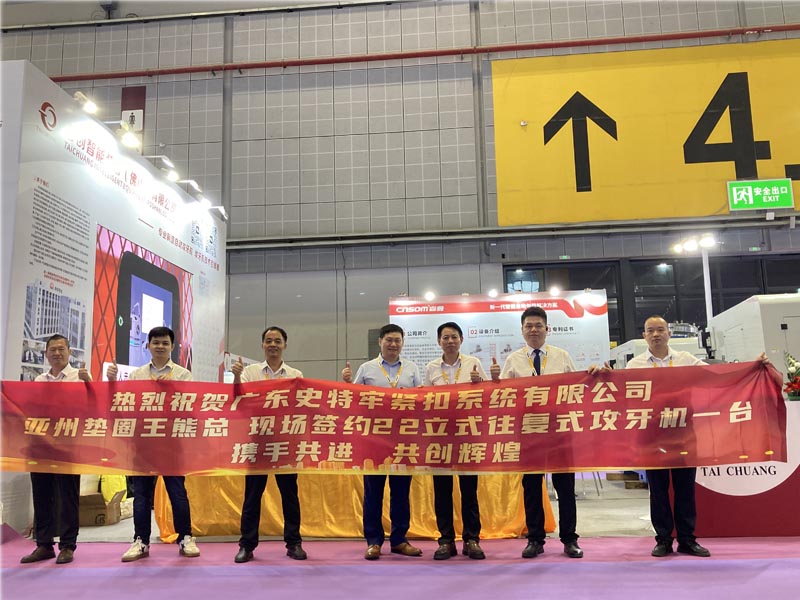 TAICHUANG đảm bảo đơn đặt hàng ngày đầu tiên tại Fastener Expo Thượng Hải 2026