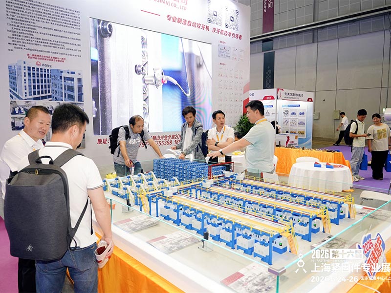 Giải pháp nhà máy thông minh thông minh TAICHUANG thu hút sự chú ý tại Fastener Expo